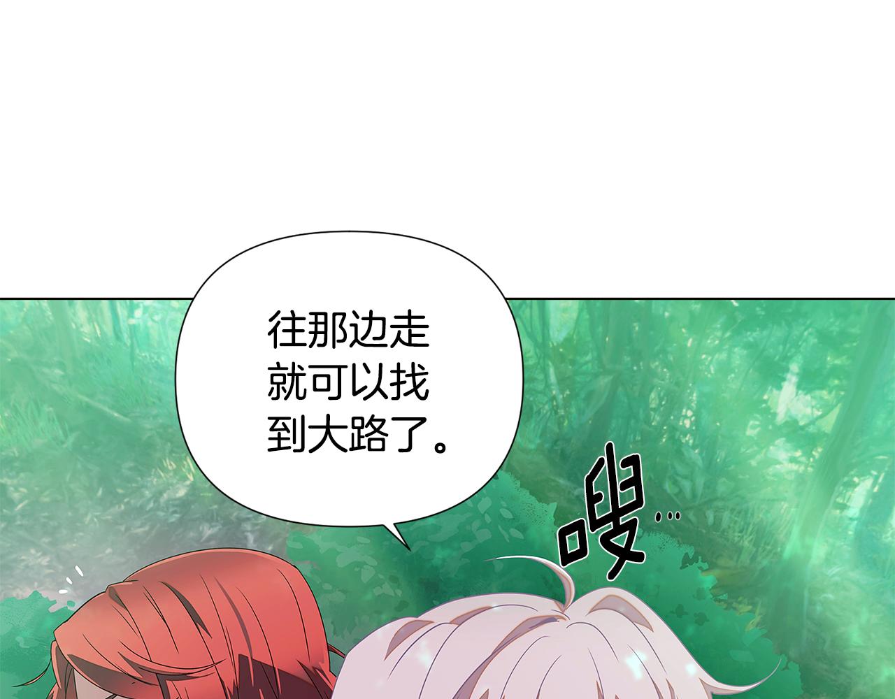 第89话 回程158