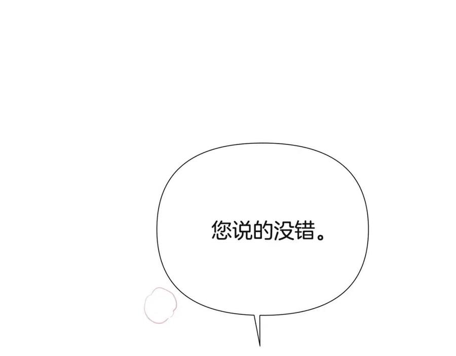 第71话 无法自拔126