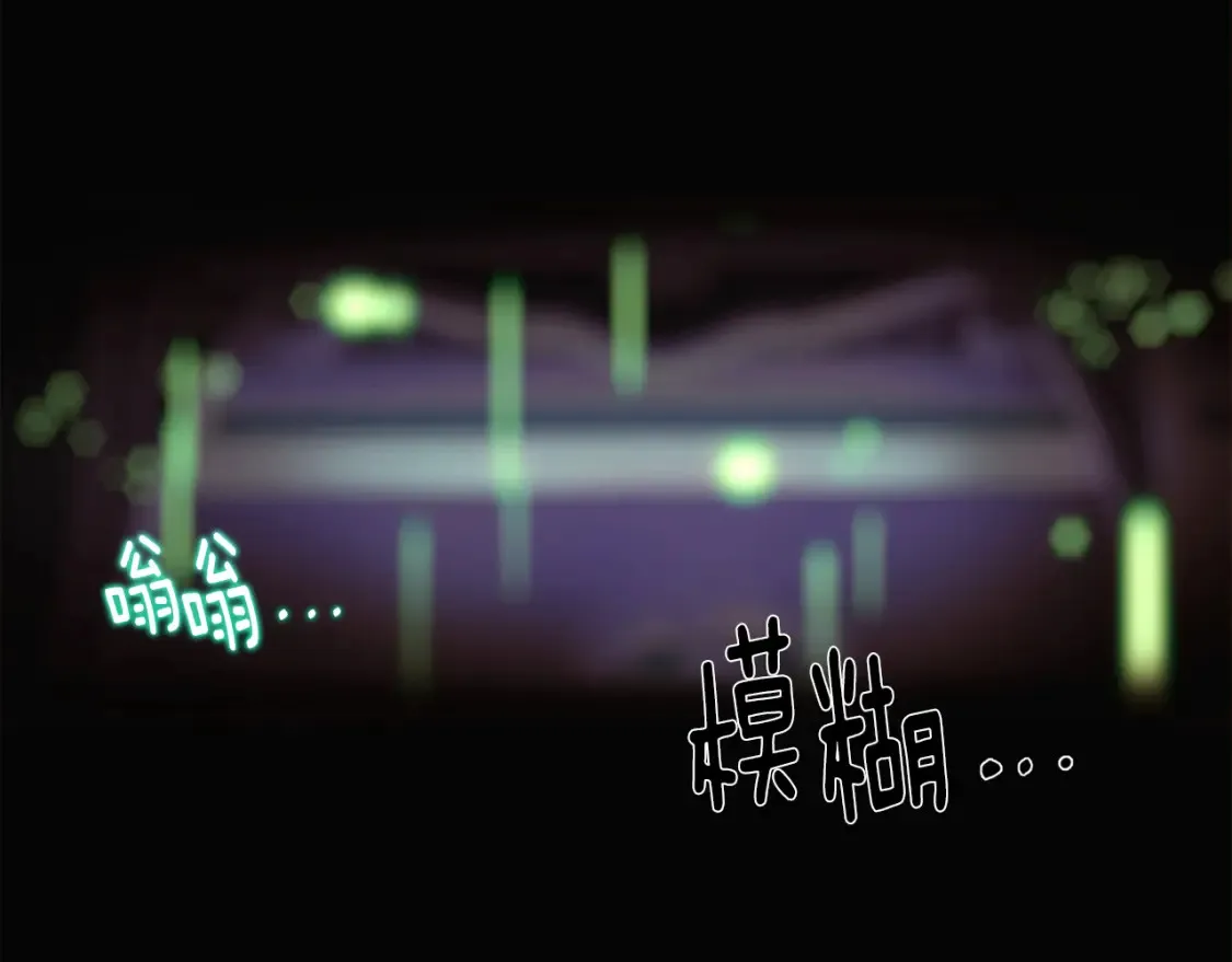第111话 卖惨的皇子5