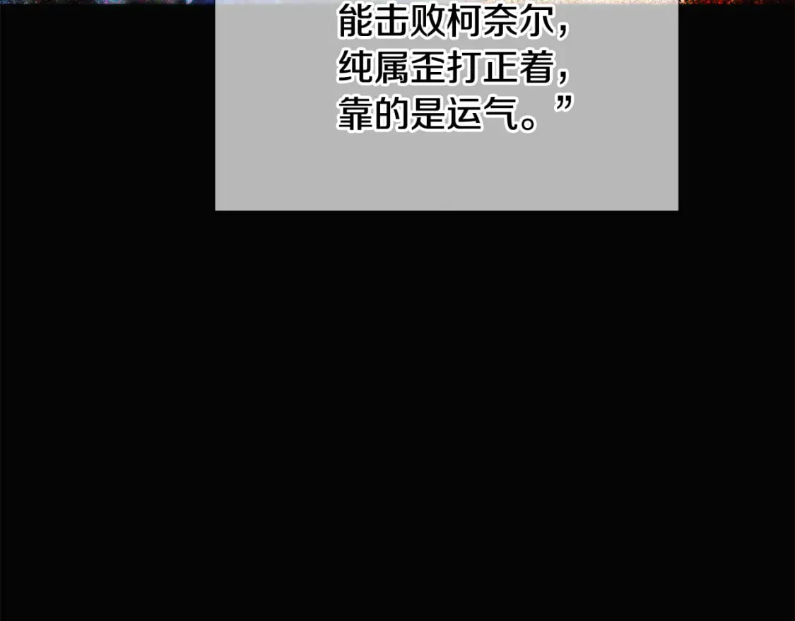 第109话 等待新月46