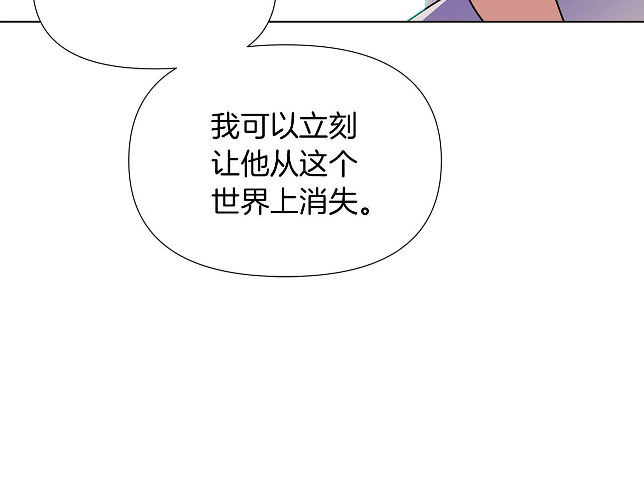 第53话 可怕的后台104