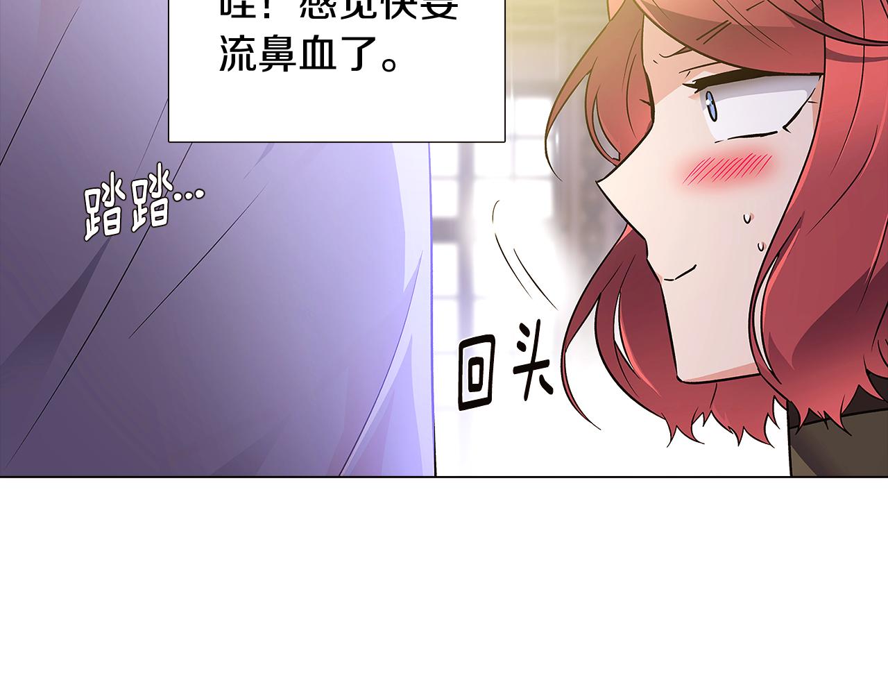 第29话 性别危机10