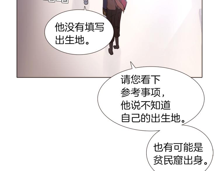 第2话 故意失手23