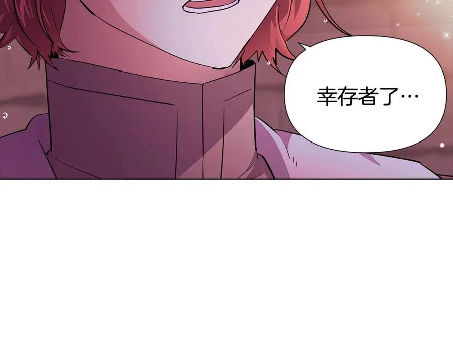 第80话 想不起来？！53