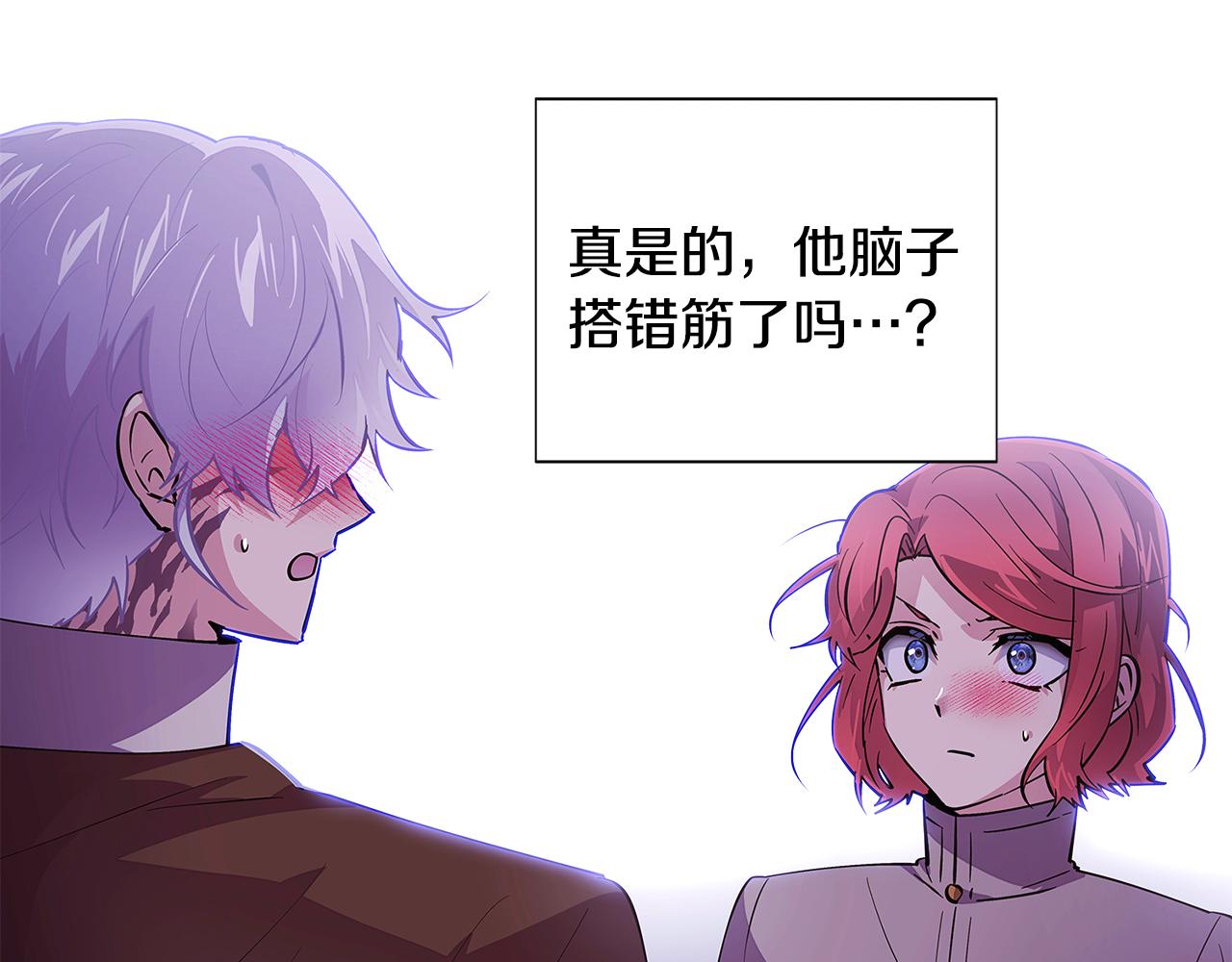 第84话 脆弱的心153