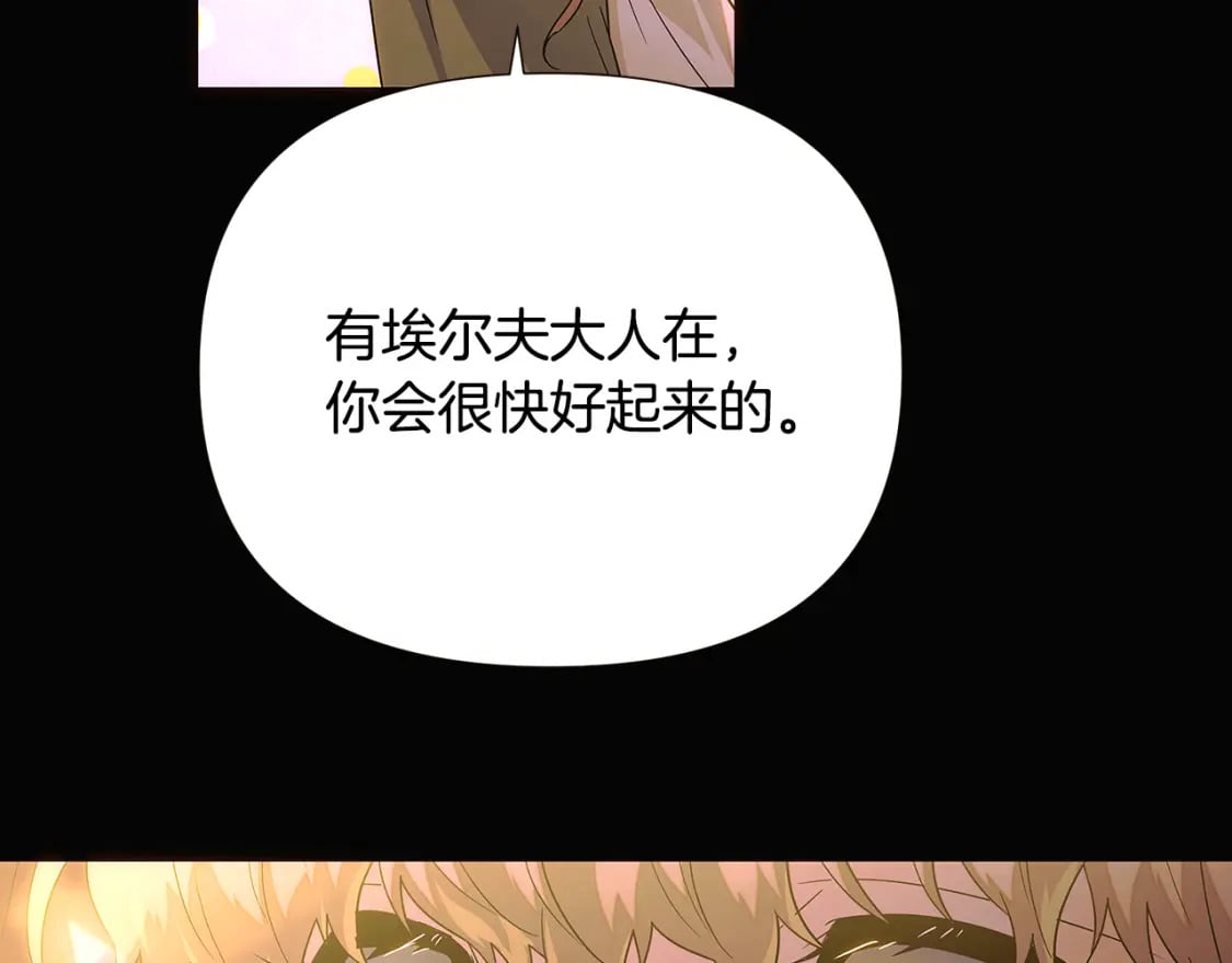 第115话 爱的力量27