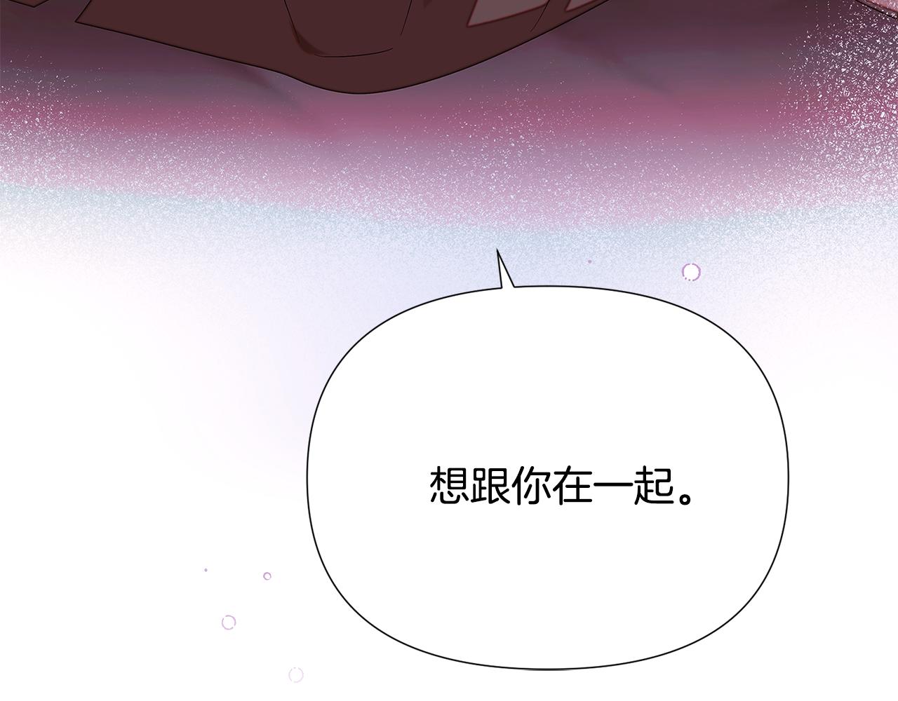 第88话 心爱之人175