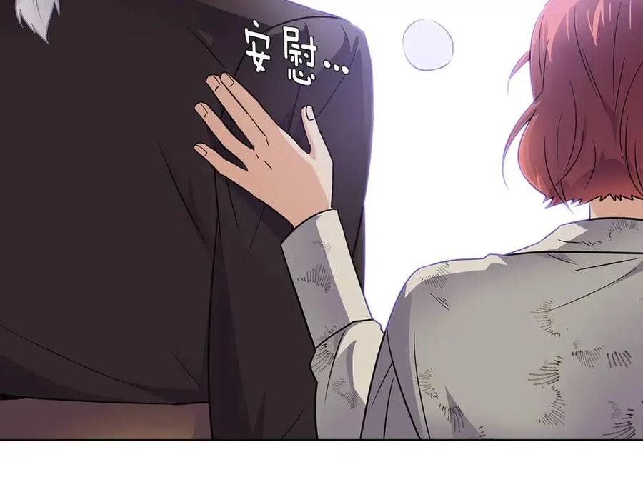第59话 意外的队友62