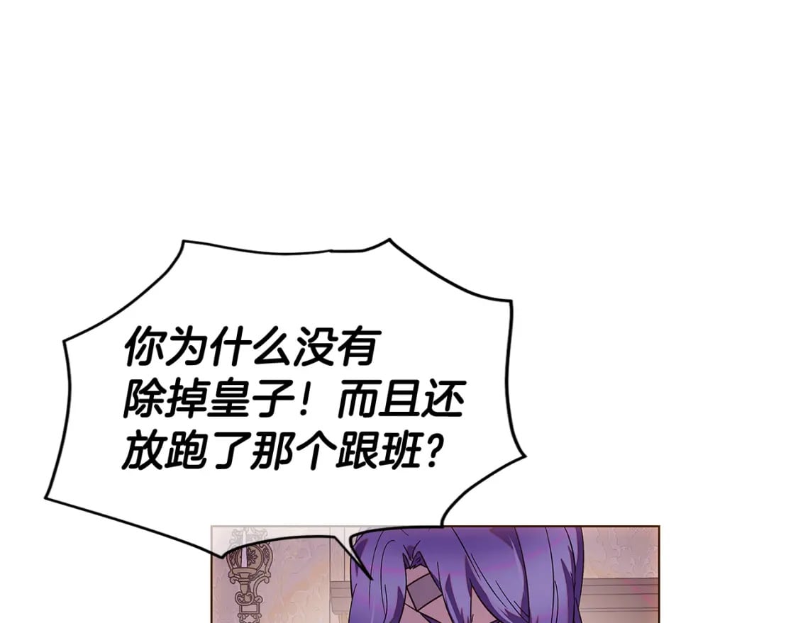 第108话 身受重伤173