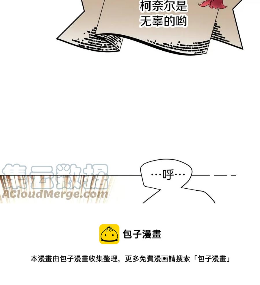 第78话 奇怪的感觉136