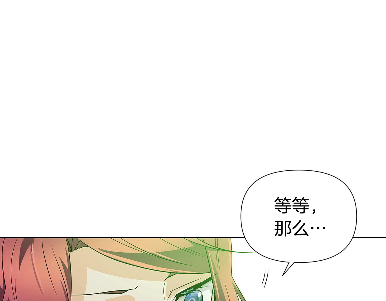 第53话 可怕的后台19