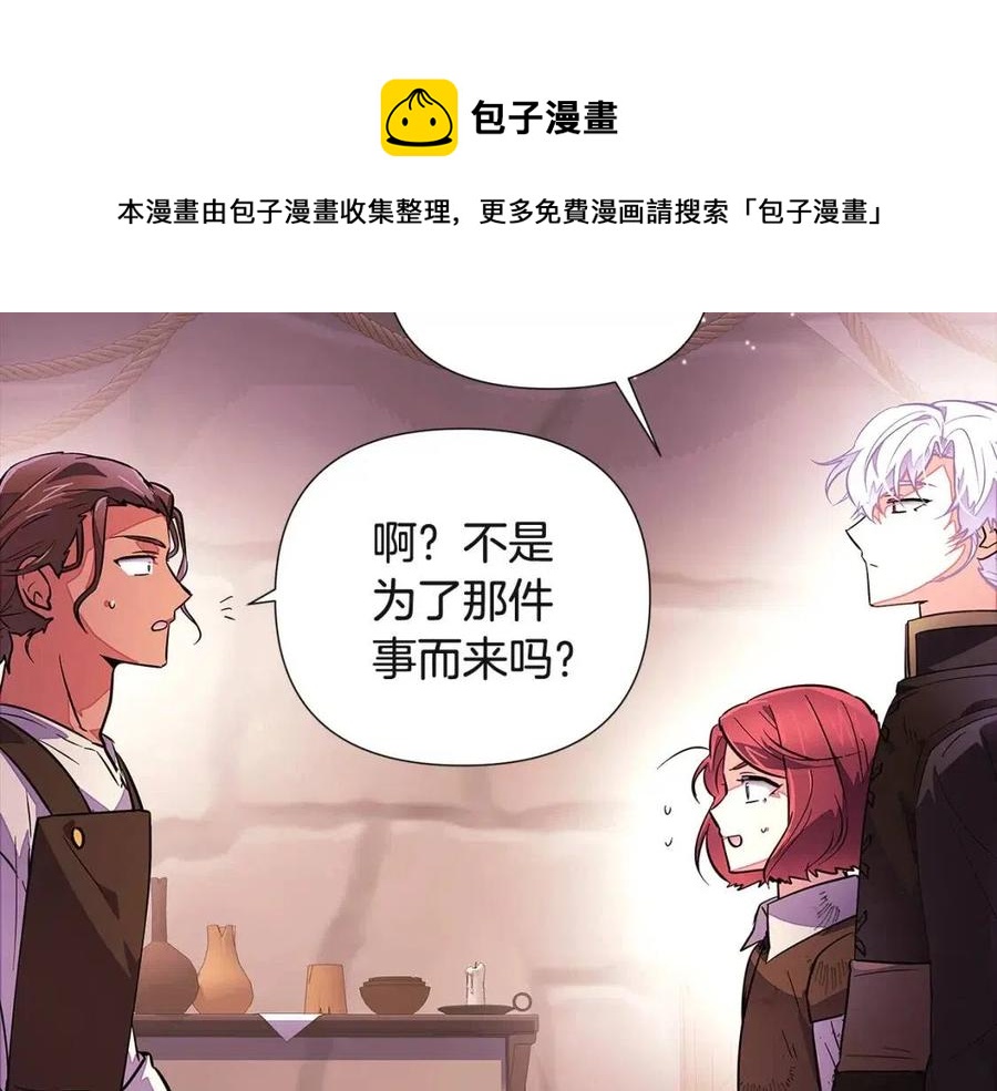 第69话 信任28