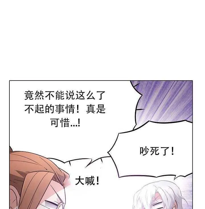 第11话27