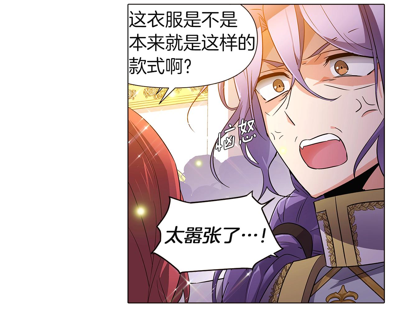 第36话 掌握主动权78