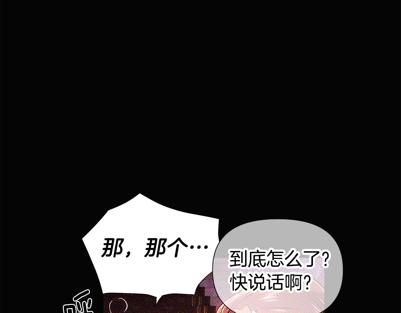 第93话 命中注定224