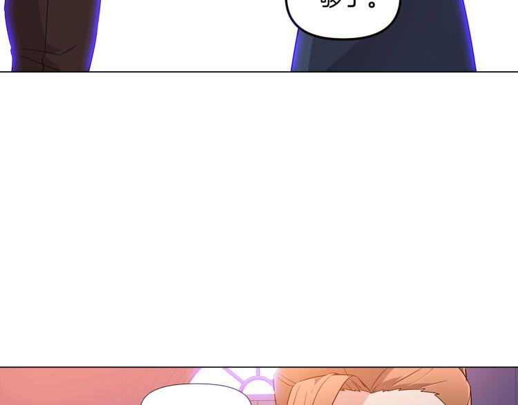 第19话 反派真面目109
