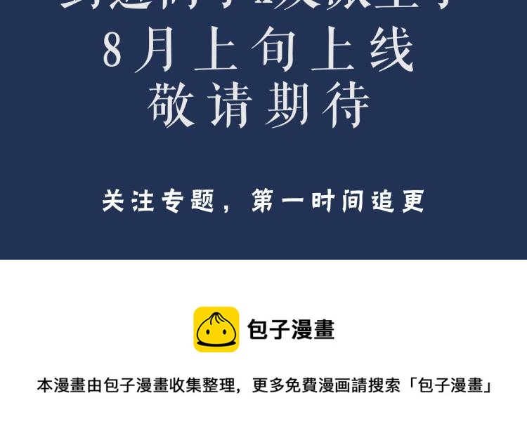 预热 剑道高手x反派皇子5