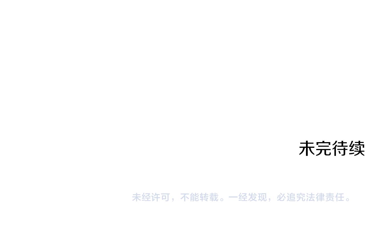 第42话 受伤146
