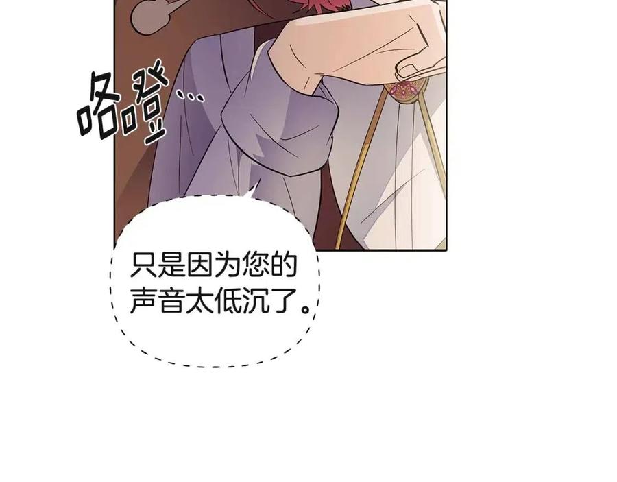 第73话 你才是美人58