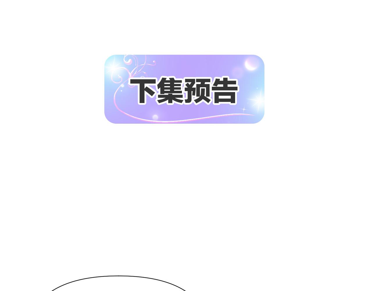 第53话 可怕的后台119