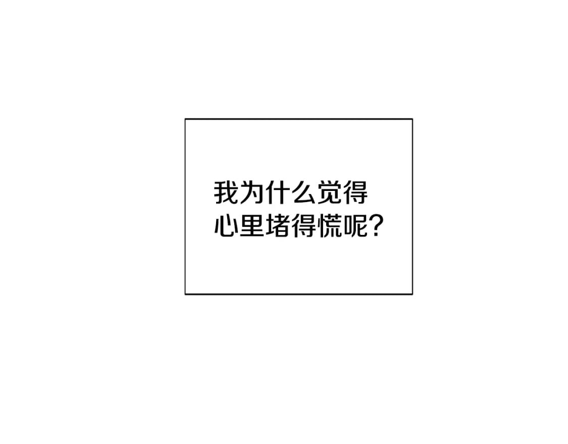 第101话 皇子的谦卑214