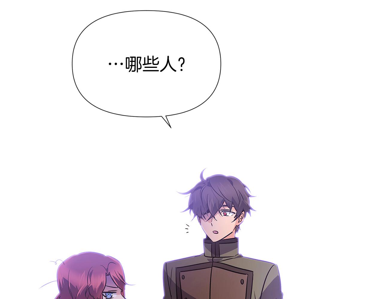第49话 皇子的困惑167