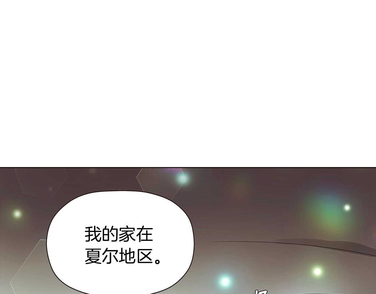 第44话 疯狂的男人109