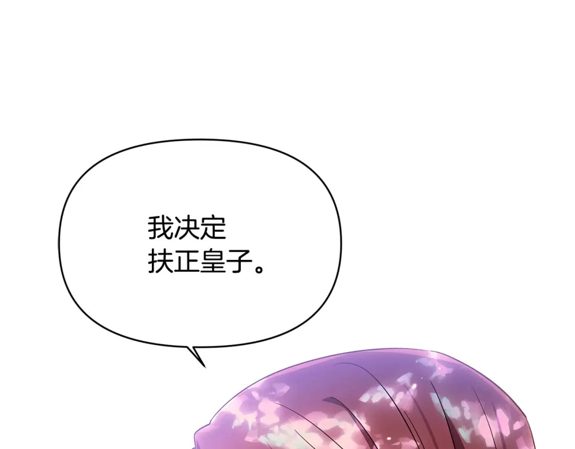 第110话 知己知彼155