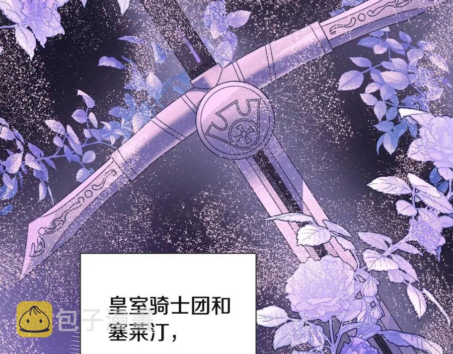 第72话 神秘的少女126