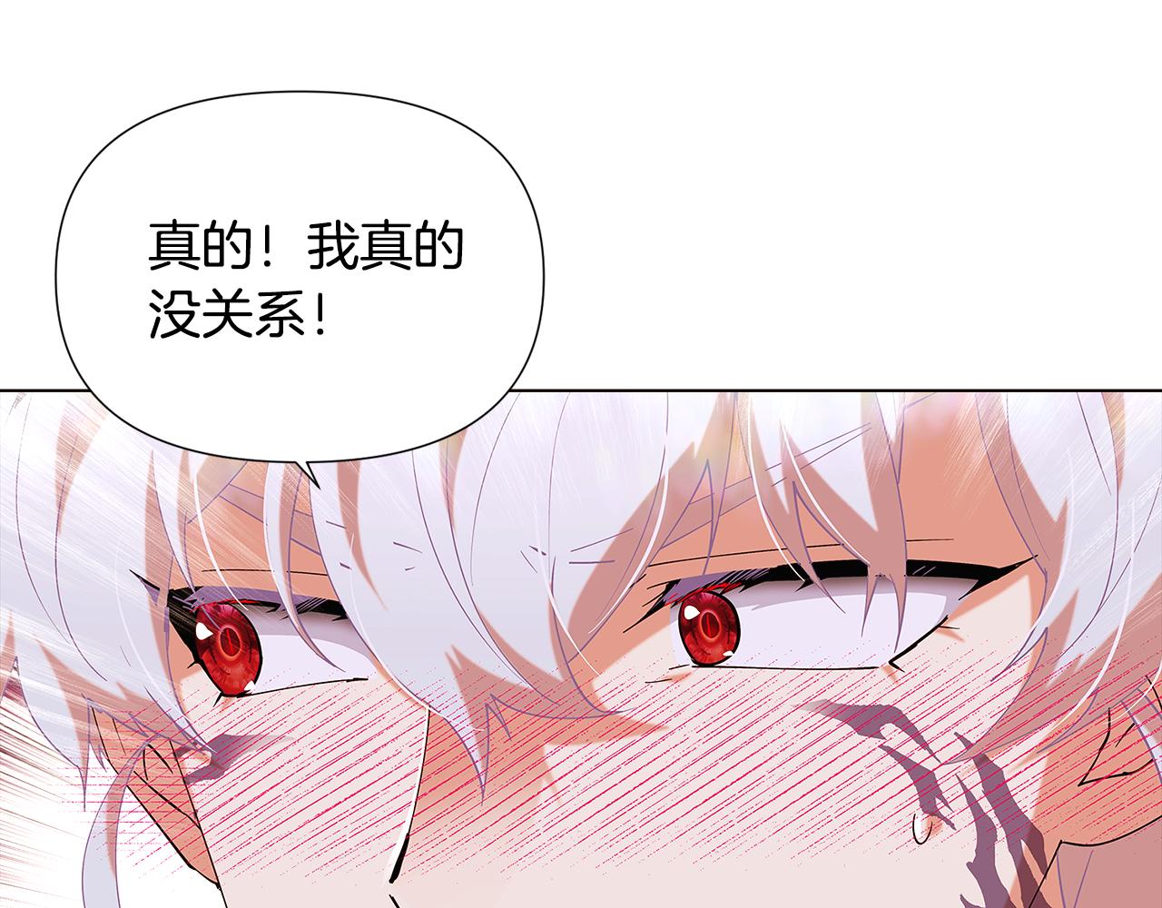 第86话 礼物62
