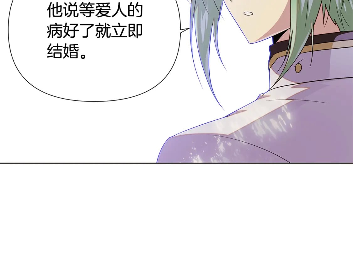 第114话 孤注一掷62