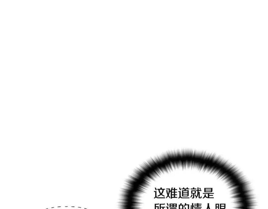 第73话 你才是美人69