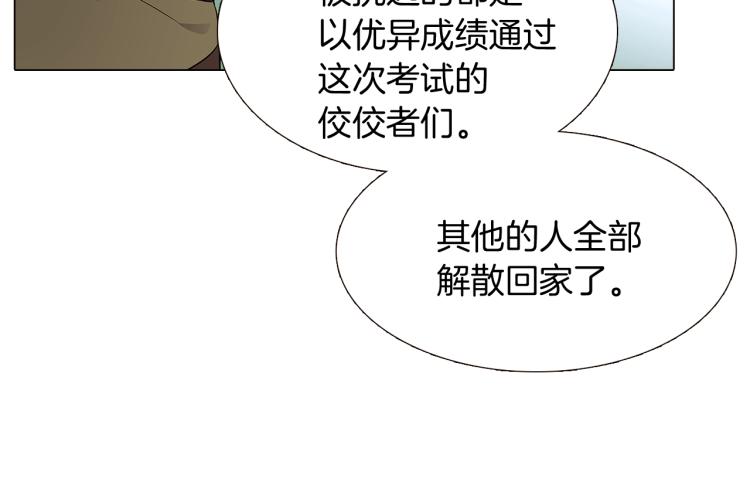 第8话 考验实力94