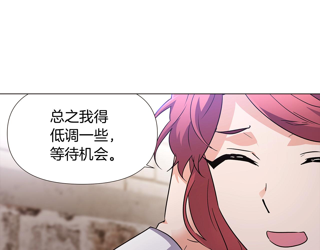 第31话 雷蒂奥的局180