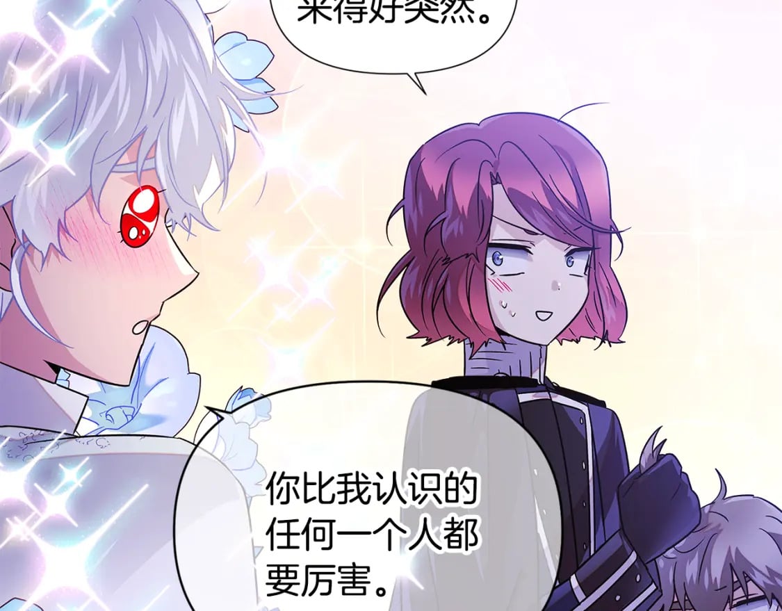 第119话 魔物入侵138