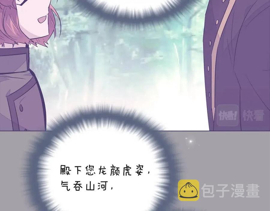 第74话 心态的转变182