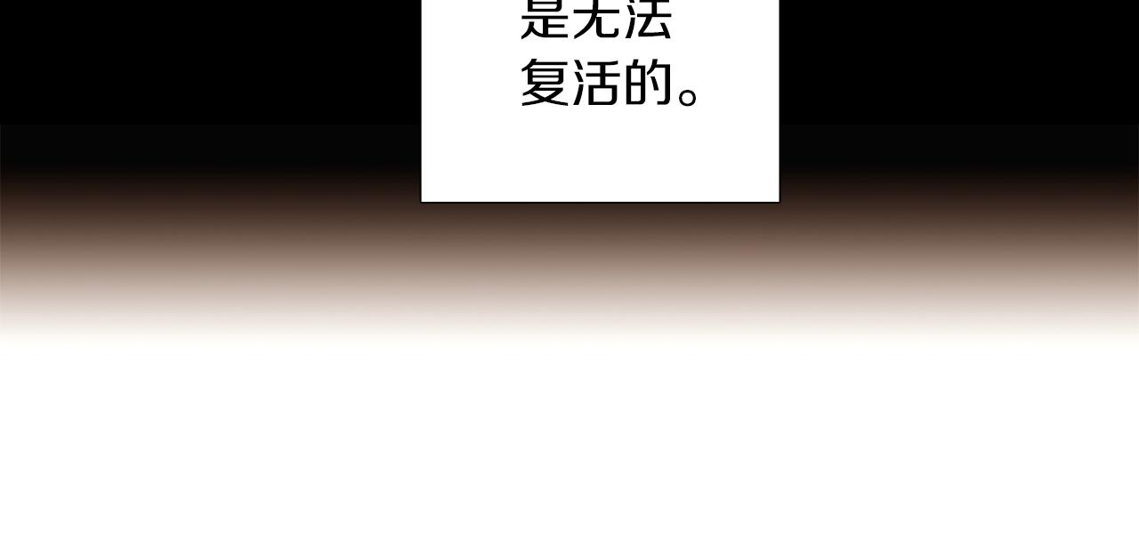 第40话 奇怪的勒宛54