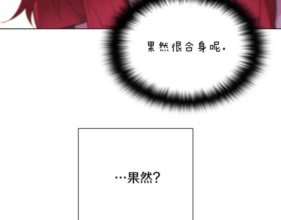 第72话 神秘的少女135