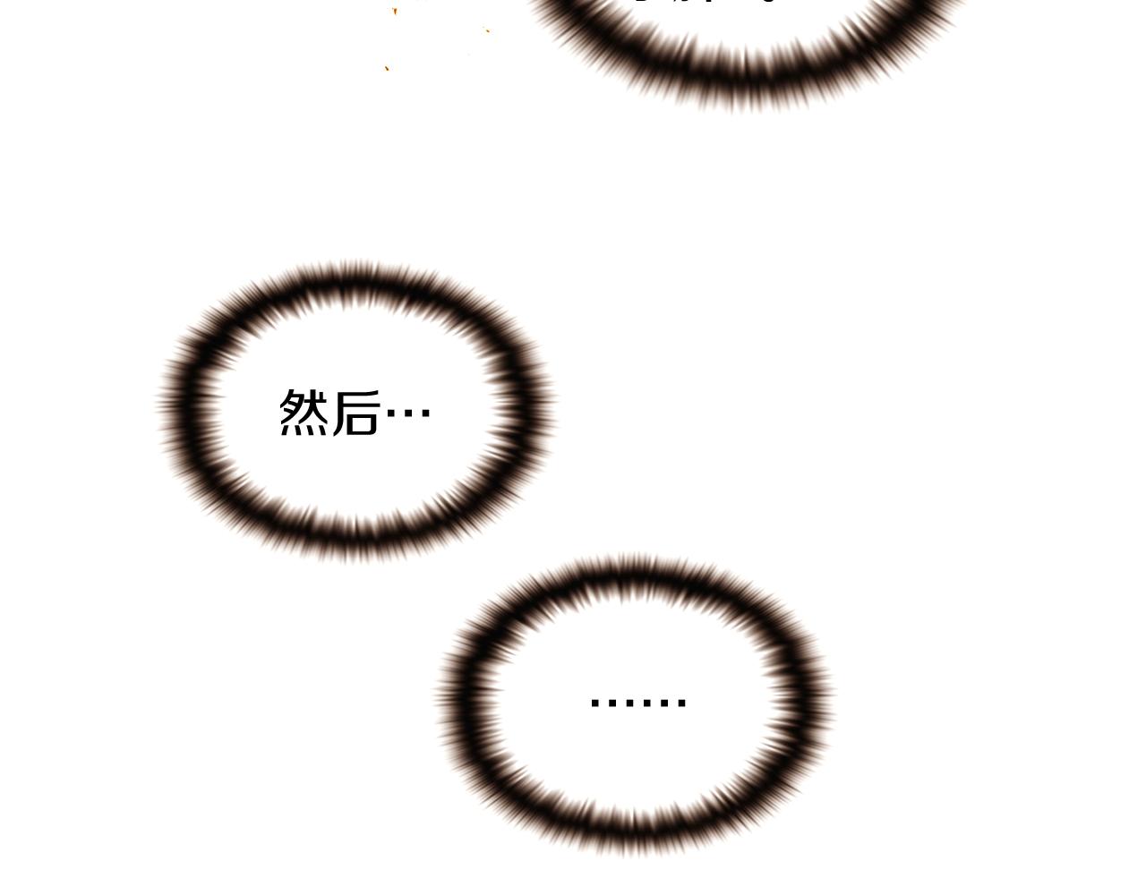 第35话 失控暴走46
