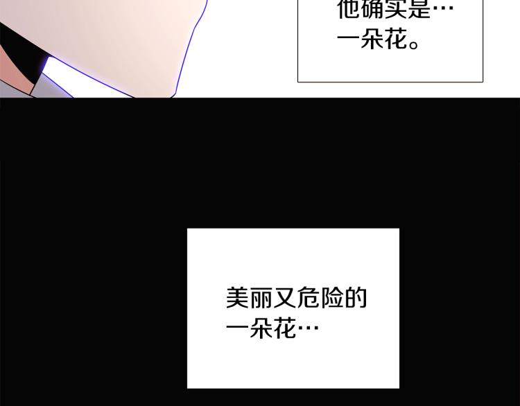 第5话 备受关注53