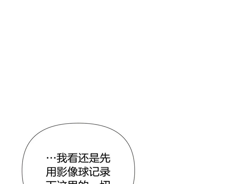 第75话 解救奴隶107