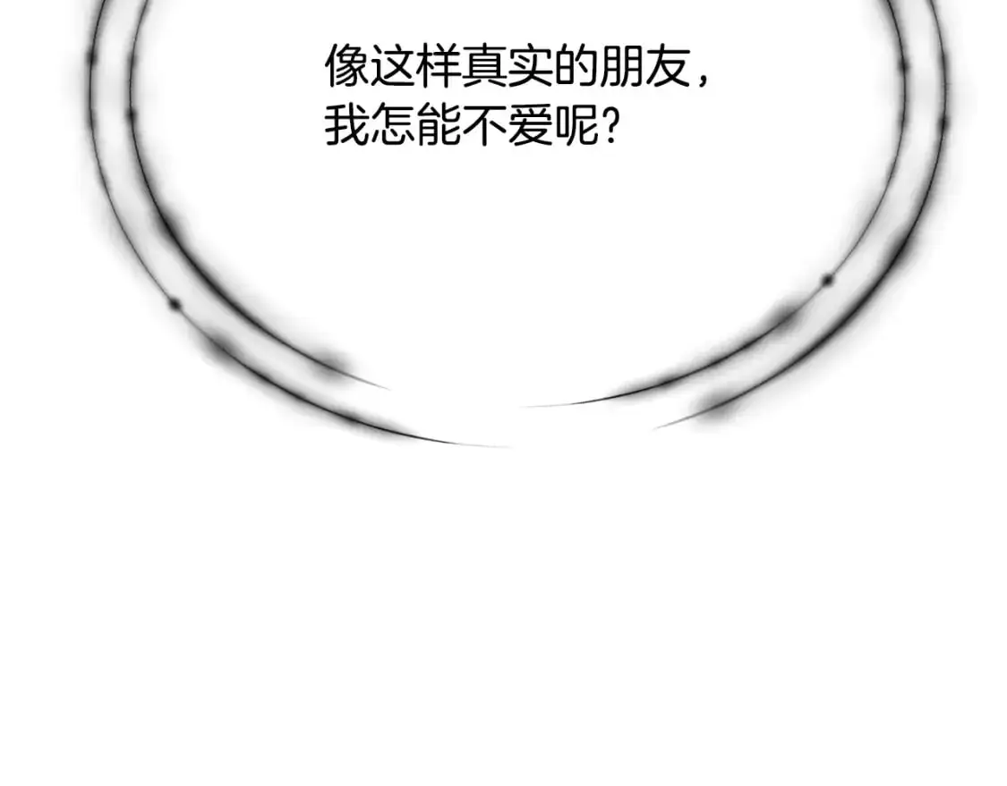 第128话 突然的告白145