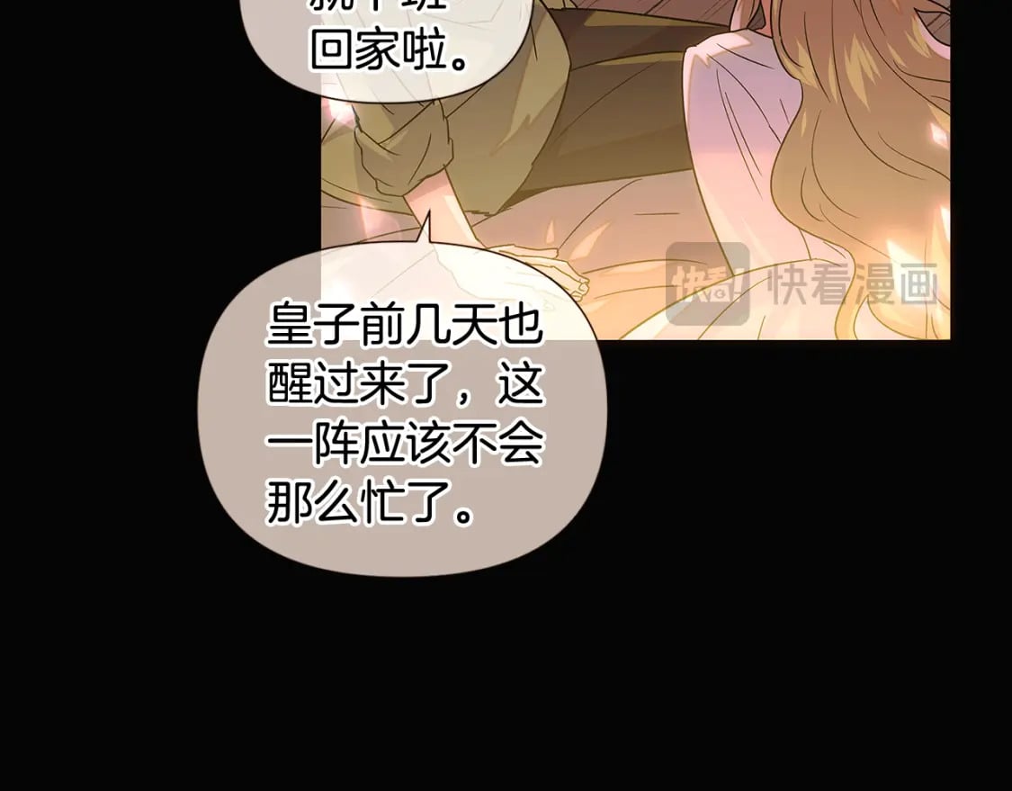 第115话 爱的力量34
