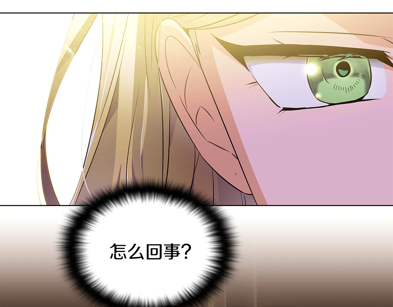 第47话 真诚的忠告163