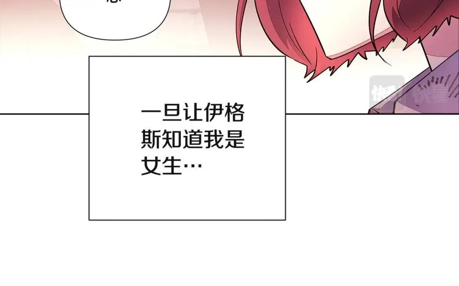 第69话 信任123