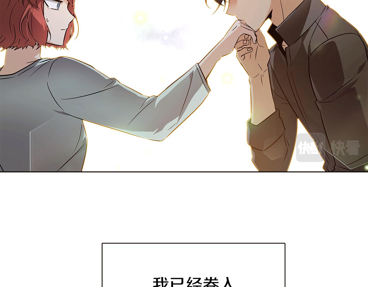 第45话 请你接受我123