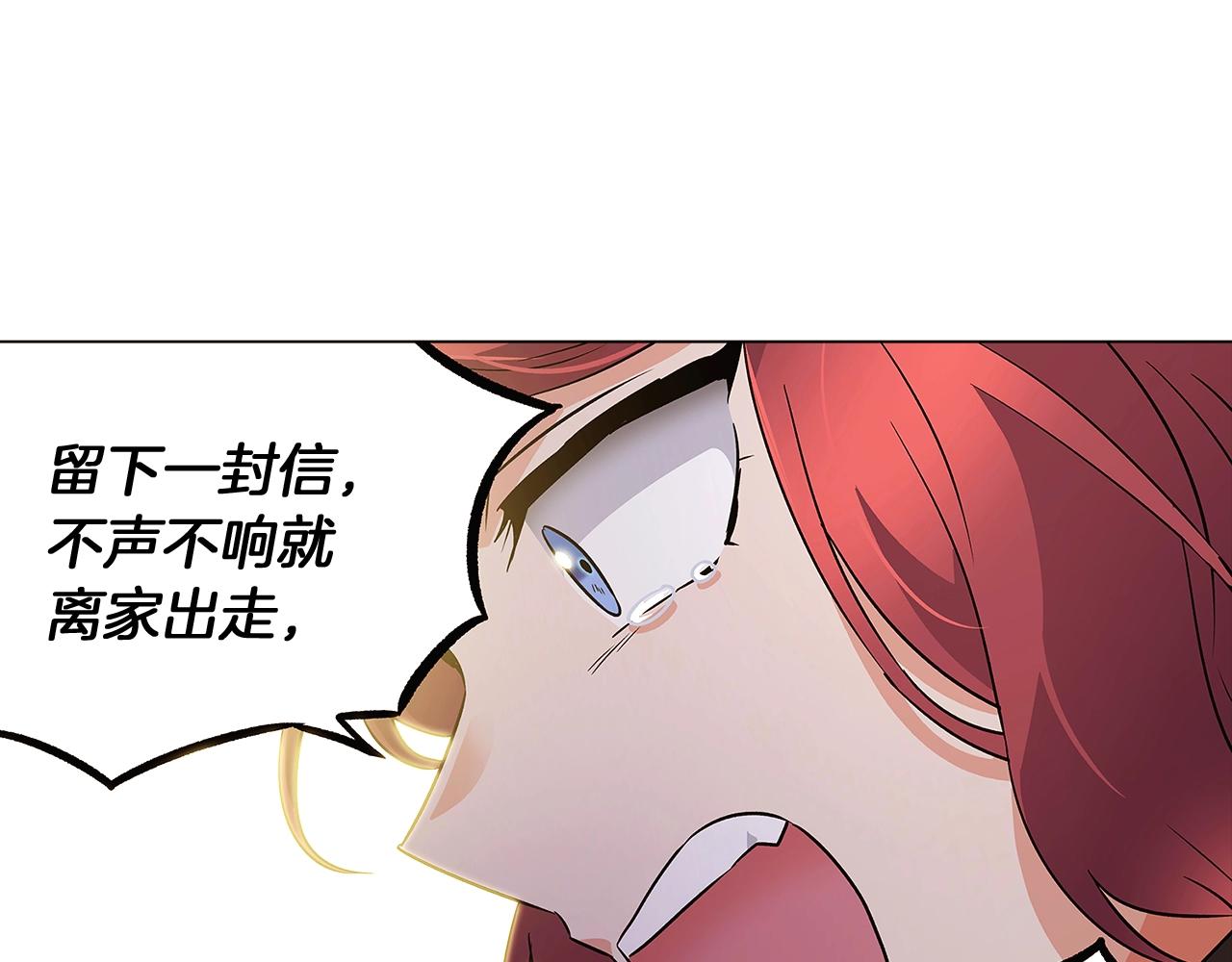第25话 逆转的剧情97