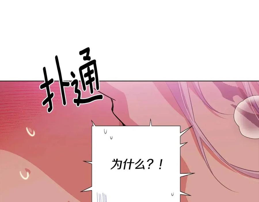 第78话 奇怪的感觉62
