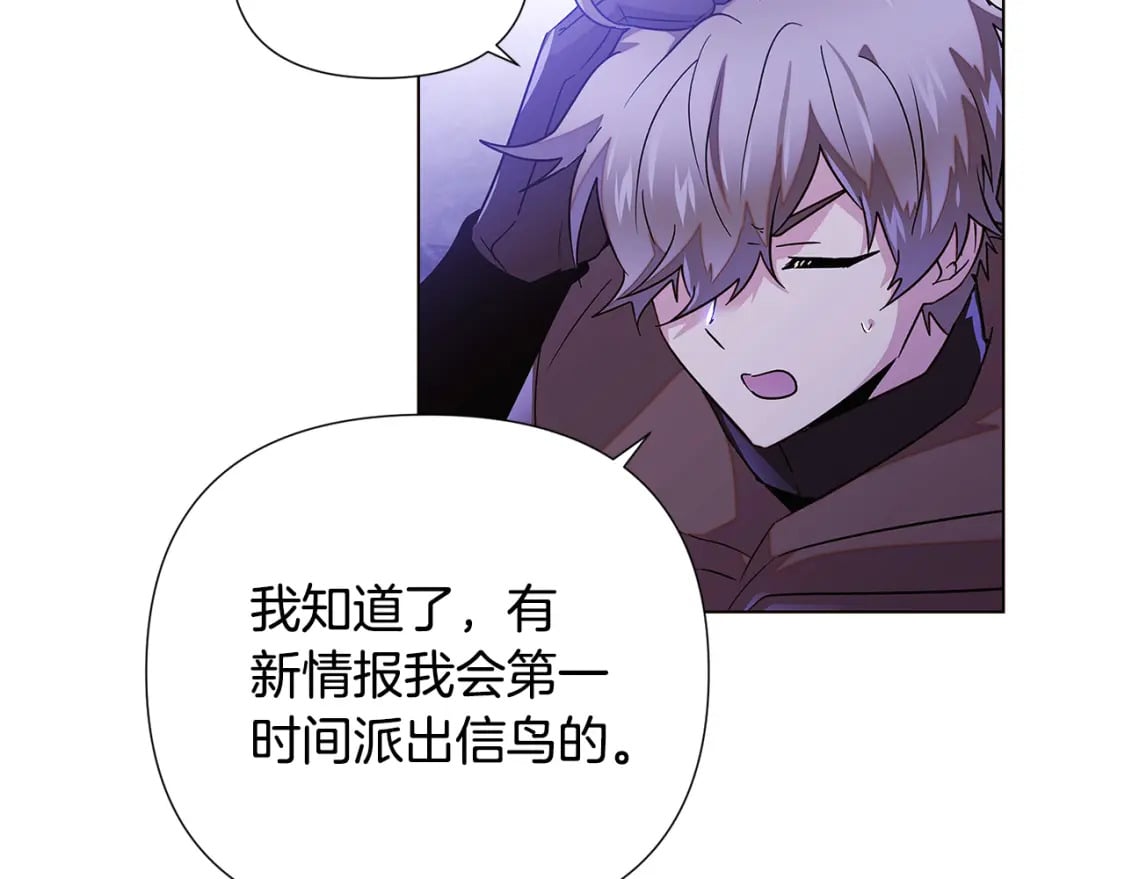 第120话 皇子的心事111