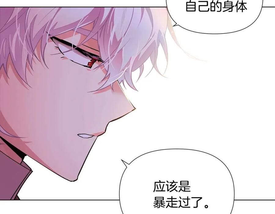 第80话 想不起来？！19